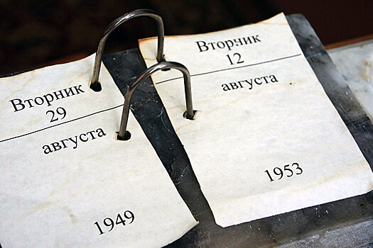 Казахстан благодарит РФ и США за денуклеаризацию Семипалатинского полигона