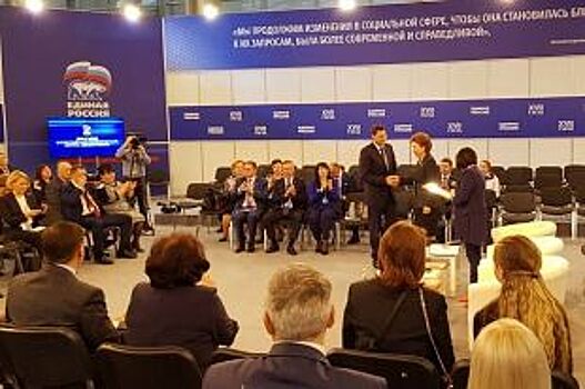 В Москве высоко оценили уровень работы прикамских единороссов