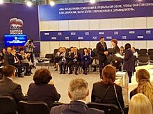 В Москве высоко оценили уровень работы прикамских единороссов