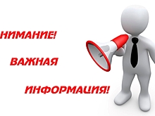 ЦФКиС САО сообщает, что с 25 июня некоторые спортивные объекты округа откроют свои двери для посетителей