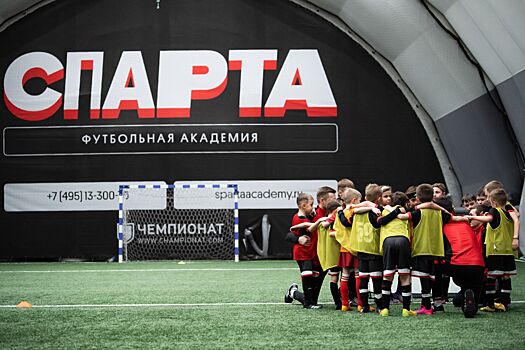 «Чемпионат» стал информационным партнёром футбольной Академии Ашота Хачатурянца «Спарта»