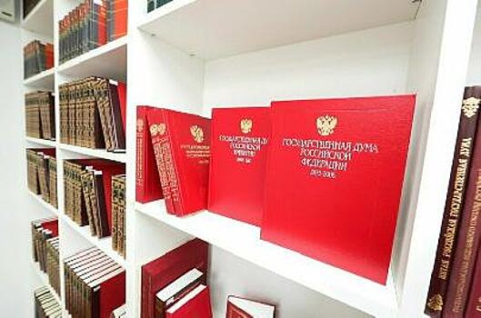 РФ и Туркменистан создадут парламентскую библиотеку в цифровом формате