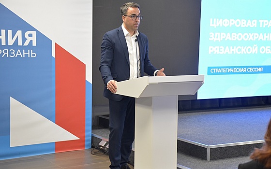 «Ростелеком» представил IT-решение для рязанской медицины