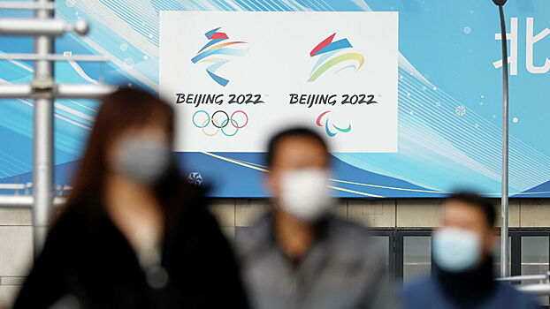Десятки делегатов на Олимпиаде в Китае оказались заражены СOVID-19