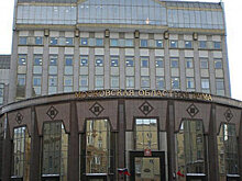 Пенсионеры Подмосковья получат льготы на оплату капремонта