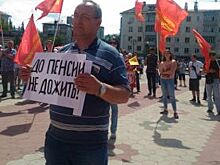 В Казани прошел митинг против повышения пенсионного возраста