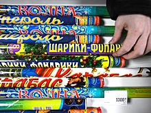 Роскачество: Заказать пиротехнику на маркетплейсе в любой ПВЗ не получится