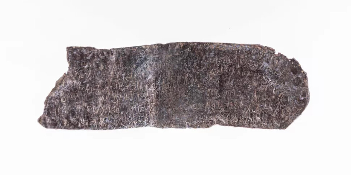 Древнейшую надпись на кириллице нашли в руинах болгарской крепости