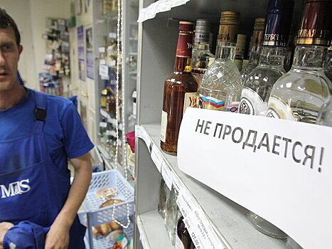 В "Трезвой России" предложили сократить продажу алкоголя в майские праздники