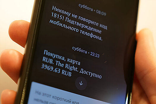 Мошенники украли у курянина 90 000 рублей