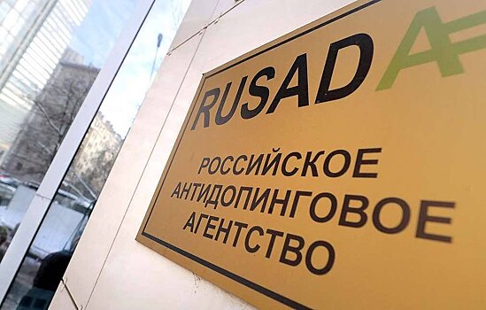 Глава РУСАДА: «Считаю, в России пока не должно идти речи об уголовной ответственности спортсменов за использование запрещенных субстанций»