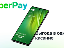 Как платить онлайн без банковской карты