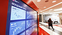 Российский рынок акций открылся ростом ведущих индексов