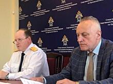 В следственном управлении состоялось заседание Общественного Совета