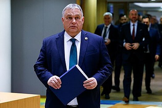 Орбан рассказал о решении ЕС отделить российскую экономику от европейской