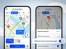 Новые функции «Яндекс Карт»: что изменилось