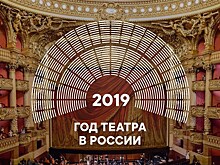 Завершение Года театра осветят на пресс-конференции