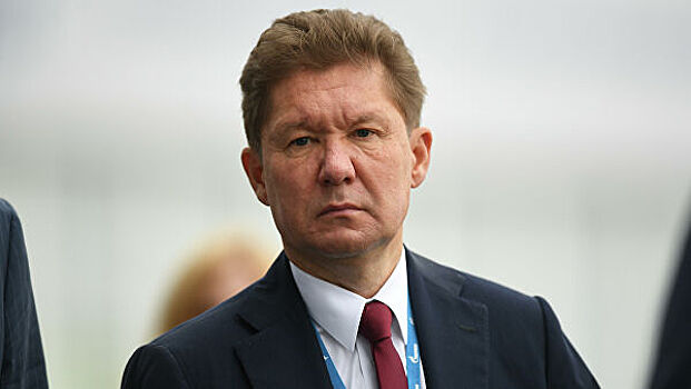 В "Газпроме" назвали условие для поставок газа на Украину в 2020 году