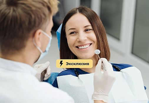 Стоматолог Щекин: эффект от отбеливания зубов может пройти через месяц