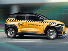 В Новосибирске появится электротакси «Атом»