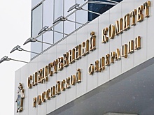 Следствие просит арестовать восьмого фигуранта дела о теракте в "Крокусе"