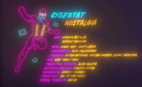 Авторы ролика CYBERTAT представили, как бы выглядела ностальгия в Казани будущего