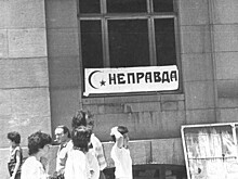 32 года назад в Сумгаите прошли этнические погромы, невиданные для бывшего СССР: три дня насиловали, грабили, пытали и убивали армян