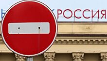 Опубликован обновлённый стоп-лист иностранных команий в России