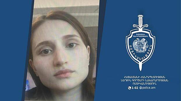 В офисе Пашиняна отреагировали на смерть в Армении сбежавшей из дома чеченки