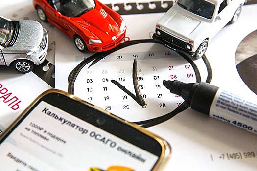 ЦБ расширил тарифный коридор по ОСАГО в обе стороны на 15%