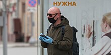 Россиянина завалило штрафами за "нарушения" карантина