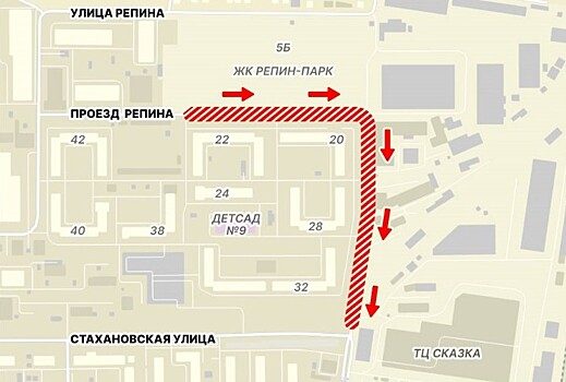 Проезд по Стахановской ограничат на 1,5 месяца