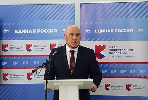 «Единая Россия» подвела итоги регионального конкурса первичных организаций партии