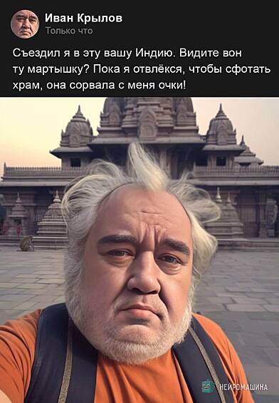 Крылов в соцсетях делился бы "пасхалками" о баснях.