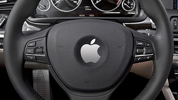 Apple раскрыла часть секретов самоуправляемого авто