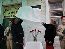 В Гусь-Хрустальном увековечили память земляка-героя