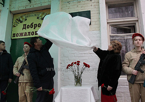 В Гусь-Хрустальном увековечили память земляка-героя