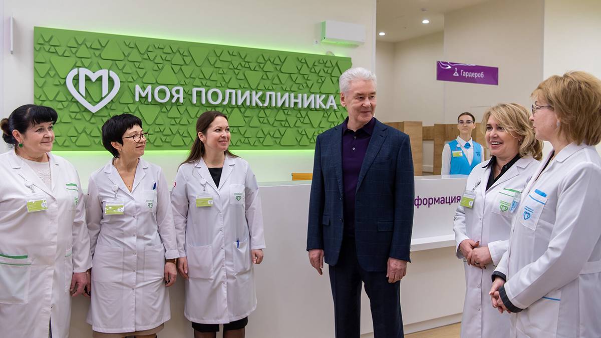 Сергей Собянин открыл в Даниловском районе поликлинику после реконструкции