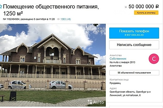 Русское подворье в Национальной деревне выставили на торги за 50 млн рублей