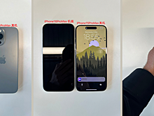 Еще неанонсированный iPhone 16 Pro Max и iPhone 15 Pro Max сравнили «лицом к лицу»