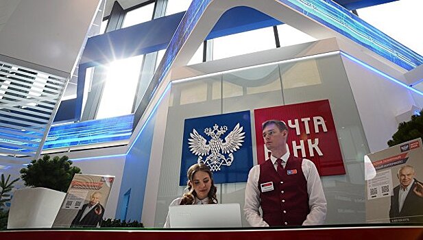 Почта-банк вышел на второе место по объему розничной сети