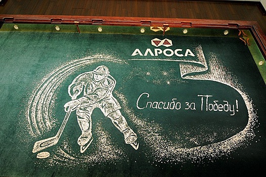 Российских хоккеистов поздравили открыткой из алмазов