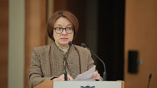 Набиуллина: рост экономики в этом году продолжится, но более умеренными темпами