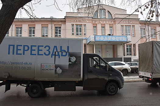 Старейшую баню Екатеринбурга снесут ради москвичей