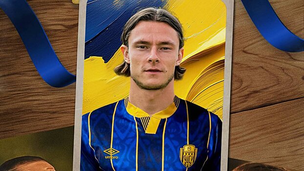 Нико Шульц перешел в «Анкарагюджю». Экс-защитник «Дортмунда» не играл 2 года после обвинений в домашнем насилии