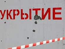 В Ростовской области объявляли ракетную опасность