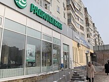АСВ хочет привлечь к субсидиарной ответственности на 3 млрд рублей лиц, контролировавших "Радиотехбанк"