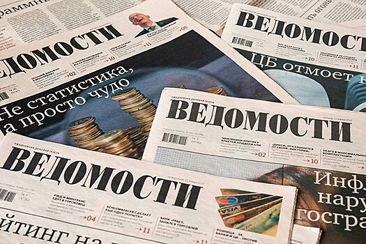 Журналисты газеты «Ведомости» создали профсоюз