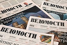 Журналисты газеты «Ведомости» создали профсоюз