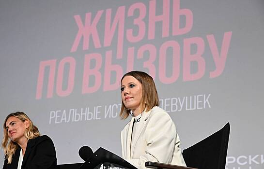 Пластический хирург отказался менять Собчак одну особенность внешности